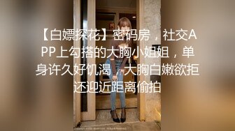 @Stripchat站 主播 『CNmode』『暖暖』 (59)