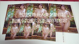  极品淫妻女友情侣性爱泄密流出 越漂亮的女人吃着肉棒更迷人