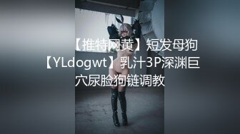 ★☆【百度云高端泄密】★☆（4K超清版）★☆2160_3840，无锡南广学院，周添琪与男友，情趣黑丝，第三跑无套，内射骚逼真刺激