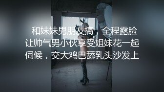 然然就爱大鸡吧快点用力操我