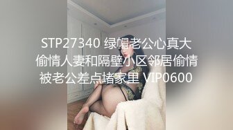 [原創錄制](sex)20240130_飞霓秘书