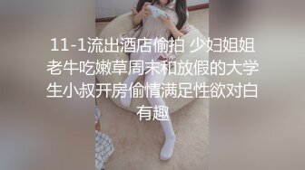 麻豆傳媒 MCY0158 沉迷二次元的騷小姨 季妍希