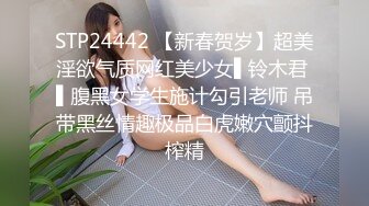 先天約炮聖體【91Mrber泰迪約炮】各種極品反差學妹 收集68部系列之14