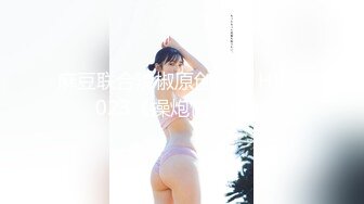 9月最新流出师范学院附近女厕偷拍学妹尿尿戴帽德斯文眼镜美女