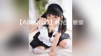 【新片速遞】 ⚫️⚫️最新7月无水印重磅！南京清纯型E奶夹子音露脸反差婊【小湿妹】接客性爱实拍，蜂腰肥臀犹如肏岛国女优