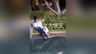 俱乐部勾搭女骑士，他老公也在我们队里；真实绿帽