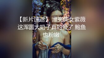 羡煞众人的饥渴女友～每天都有不同惊喜！懂玩、够骚又主动