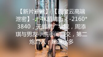 国产AV 精东影业 JDMY034 密友 EP34