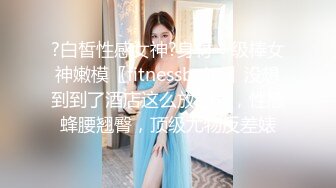 这才是天堂享受啊 约了两个年轻极品小美女颜值身材一流