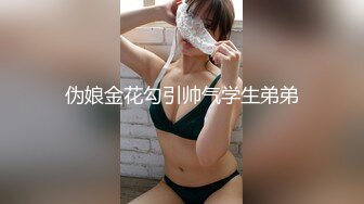 女孩子瘾这么大吗