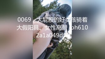 【新片速遞】  少妇偷情 叫大声点 我进来了 你先去写作业 好 知道了 在卫生间被后入猛怼 还叫那么大声 对儿子的教育真是无微不至 