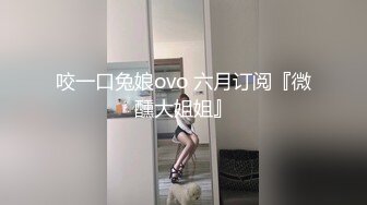 （开头验证）丰满熟女上位！