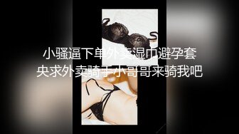 陌陌约来的妹子腰真细