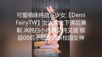 欧美系列！在野外看见一个JK美女独自在露营 把她抓住强行上了她 无套爆淦她的无毛美穴后把她放跑