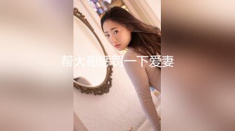 激情离异少妇