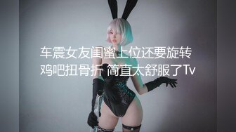 【新片速遞】重磅推荐！23年2月最新 完美胸型9分超美模特儿-年年 写真及视图集五套，超高质量 普通人一辈子也接触不到 比挂历女神还绝美