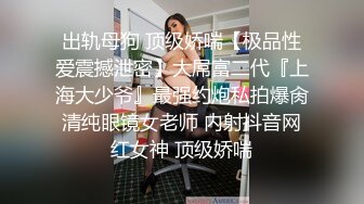 私房四月黑客破解家庭网络摄像头偷拍老夫妻宛如新婚燕尔激情绵绵堪比壮年 (1)