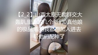 情人节偶遇漂流瓶少妇2骑乘位