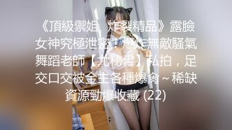 ★☆《最新流出露出女神》★☆极品大长腿苗条身材阴钉骚妻【金秘书】福利3，公园超市各种人前露出放尿啪啪紫薇，相当过瘾《最新流出露出女神》极品大长腿苗条身材阴钉骚妻【金秘书】福利3，公园超市各种人前露出放尿啪啪紫薇，相当过瘾 (7)