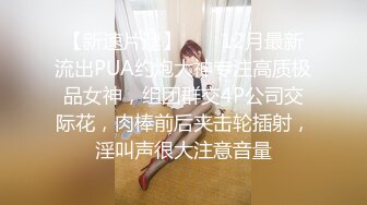 【新片速遞】骚货女友想被4P，胖子男友已经满足不了她啦，冲击力不够爽！