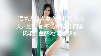 桌游店女厕全景偷拍馒头穴小妹憋尿 裤子还没脱下就喷出强压水柱