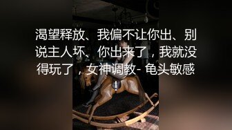    真实操小女友系列 活不错 刮毛鲍鱼还算粉嫩 被无套操的呻吟不停 爆吃精