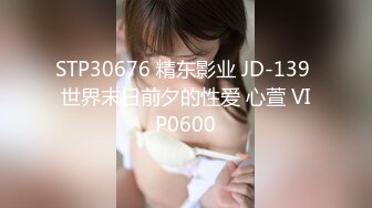 360酒店摄像头偷拍-年轻小哥晚上酒吧泡个醉酒女早上起来侧入她搞完自己先离开