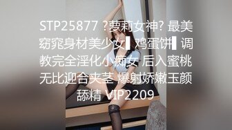 哈尔滨极品前女友