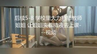 国产TS系列性感美涵和姐妹一起前后夹击胖土豪，被操到高潮射了姐妹一脸的牛奶