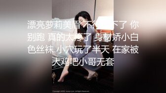  漂亮大奶人妻 穿连体开档黑丝 在凳子上被无套输出 内射满满一鲍鱼