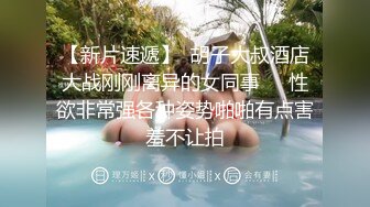 《百度云泄密》大二D奶美女和男友之间的私密被渣男分手后曝光