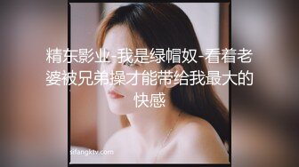 顶级绿播女神下海，身材和颜值天花板级的存在，高冷女神范秒杀正规平台那些网红女主播，不可多得的完美尤物 (1)