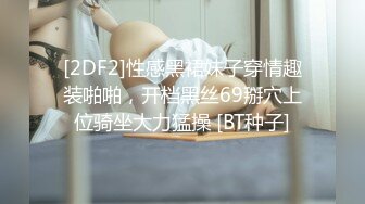 精東影業 JDBC053 姐弟亂倫的第一次體驗 吳文淇