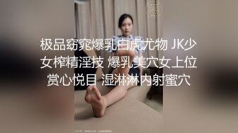 深圳少妇开档