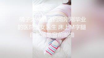 甜美少女炮友操逼！娇小身材粉嫩小穴！黑丝袜张开双腿，从下往上视角，后入慢慢操，低低呻吟娇喘