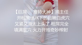 强上浦东女大