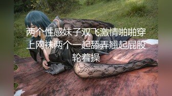 【自整理】Hot_wife_Vika 淫荡的妻子勾引她的网球教练 在草堆里和陌生人做爱   【NV】 (25)