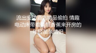 果贷美女特别版大奶美女裴永芳自慰借债视频 喜欢露出自己的菊花和两片大大的阴唇