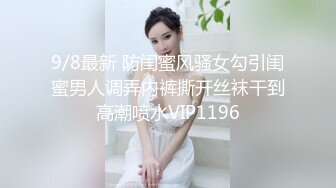 ❤淫荡三女发骚一起自慰，69互舔骚逼，疯狂揉搓扣穴，排一排完骚逼，轮流展示，场面很是淫荡