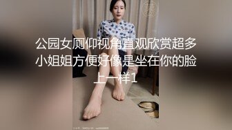 清纯大奶美眉 身材娇小 E罩杯美乳 小穴粉嫩 被无套输出 内射