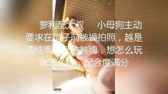 【自录】极品御姐【布啦啦香蕉】肌肉猛男高速打桩，长棍捅逼自慰潮喷，5月直播合集【321V】  (4)