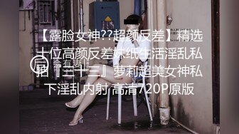 OnlyFan 小乖宠驾到