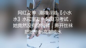 陰毛稀疏的大屁股女女被跳蛋刺激後再被男友雞巴肏