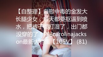 ✨黑丝jk小母狗✨02年的小姐屁股真的很棒啊 白天的时候穿裙子根本看不出来 自己女上坐着鸡巴来回摇摆  蜜桃臀奶子翘