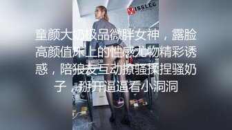 大奶骚货张开双腿骚穴被深肏至底