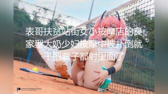 【极品 淫奴少女】二代CC 诱人油光丝袜小母狗 肉棒一插到底瞬间填满饥渴嫩穴 内裤套头尽情凌辱 爆操劲射