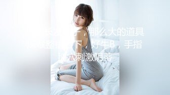 19岁花一样的年龄，闷骚舞蹈生【百灵鸟】短发气质小美女，专业过硬，这舞姿真美，逼逼更美 (7)