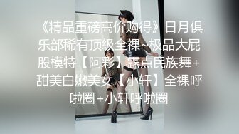 PME-083 金宝娜 班主任给我的性爱指导课 手把手的教你如何高潮 蜜桃影像传媒