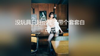 【厕拍精品】高清县城公厕偷拍各种时尚年轻长腿美女 (2)