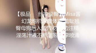 给媳妇戴上肛塞3p-阿姨-嫩妹-偷情-厕所-巨根-颜射